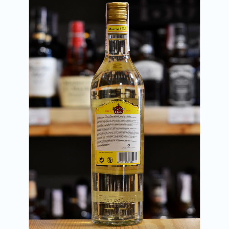 Ром Havana Club Anejo 3 года выдержки 0,7 л 40% Ром белый в GRADUS.MARKET. Тел: 063 6987172. Доставка, гарантия, лучшие цены!, фото3