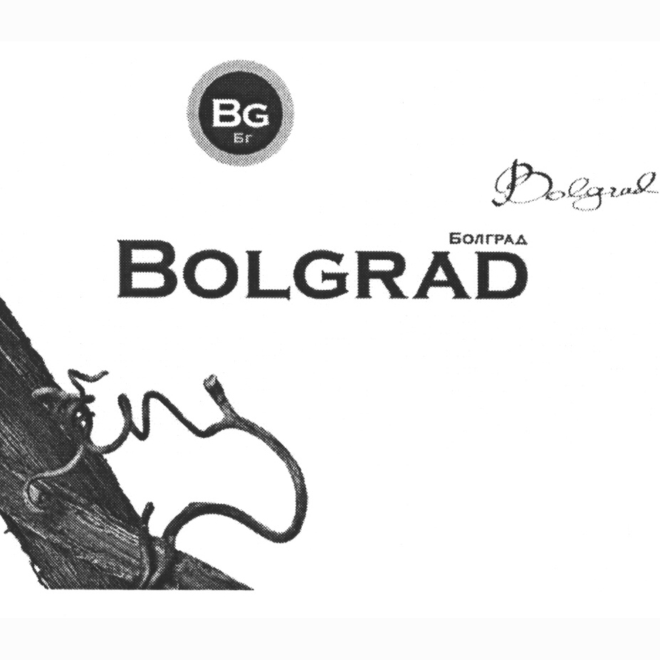 Вино Bolgrad Muscat Select Good Year біле напівсолодке 0,75л 9-13 % Вино напівсолодке на GRADUS.MARKET. Тел: 063 6987172. Доставка, гарантія, кращі ціни!, фото2