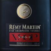 Коньяк Remy Martin VSOP 0,5 л 40% в подарунковій упаковці Коньяк витримка 5 років на GRADUS.MARKET. Тел: 063 6987172. Доставка, гарантія, кращі ціни!, фото4