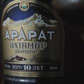 Бренді вірменське Ararat Akhtamar 10 років витримки 0,7л 40%  в коробці Коньяк витримка 10 років на GRADUS.MARKET. Тел: 063 6987172. Доставка, гарантія, кращі ціни!, фото2