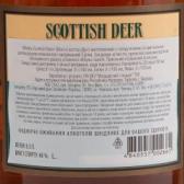 Віскі Скоттіш Діер 3 роки МАГЛ, Scottish Deer 3 yo 0,5 л 40% Бленд (Blended) на GRADUS.MARKET. Тел: 063 6987172. Доставка, гарантія, кращі ціни!, фото2