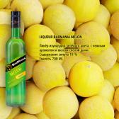 Лікер BarMania Melon Диня 0,7л 18% Лікери на GRADUS.MARKET. Тел: 063 6987172. Доставка, гарантія, кращі ціни!, фото3