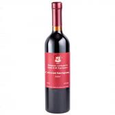 Вино Князь Трубецькой Cabernet червоне сухе 0,75л 9,5-13% Вино сухе на GRADUS.MARKET. Тел: 063 6987172. Доставка, гарантія, кращі ціни!, фото1