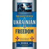 Горілка Українська свобода Привид Києва 0,5л 40%  Горілка класична на GRADUS.MARKET. Тел: 063 6987172. Доставка, гарантія, кращі ціни!, фото3