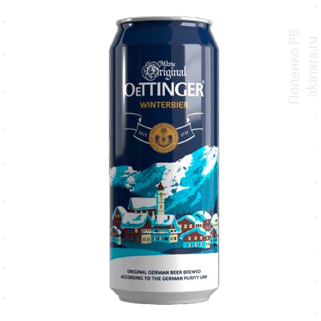 Пиво Oettinger Winterbier світле нефільтроване 0,5л 5,6% Пиво та сидр на GRADUS.MARKET. Тел: 063 6987172. Доставка, гарантія, кращі ціни!, фото1