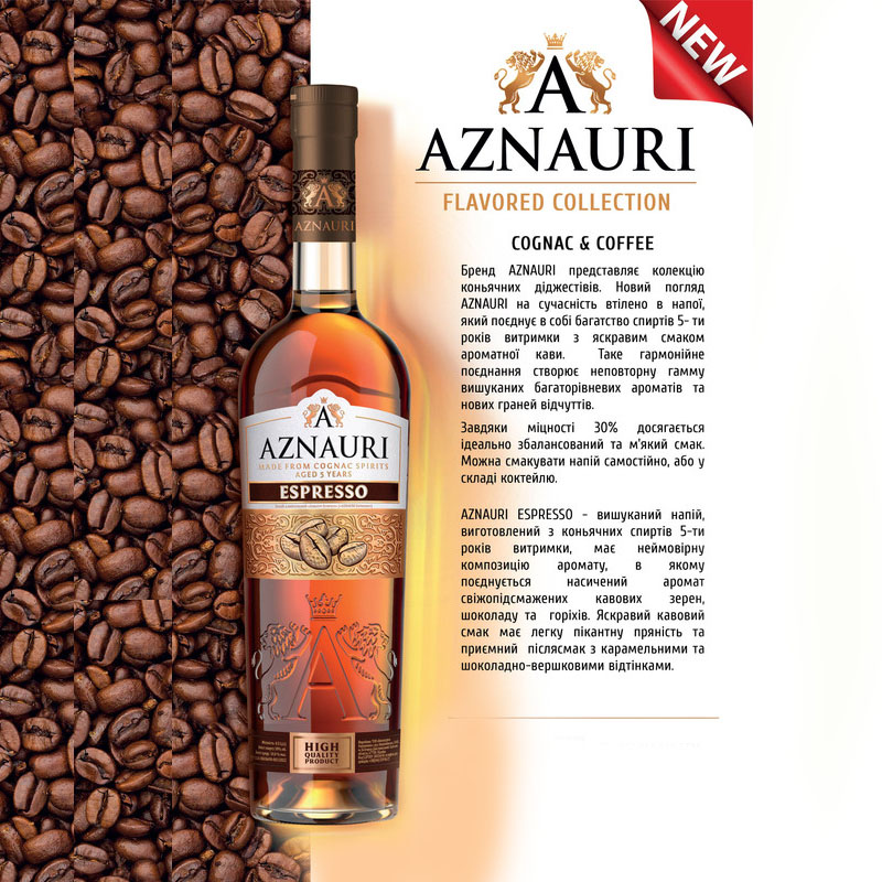 Напій алкогольний Aznauri Espresso 0,5л 30% Коньяк витримка 5 років на GRADUS.MARKET. Тел: 063 6987172. Доставка, гарантія, кращі ціни!, фото2