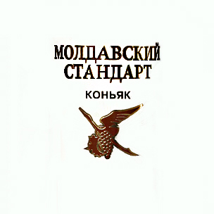 Коньяк Молдовський Стандарт 5 років 0,25 л 40% Коньяк витримка 5 років на GRADUS.MARKET. Тел: 063 6987172. Доставка, гарантія, кращі ціни!, фото2