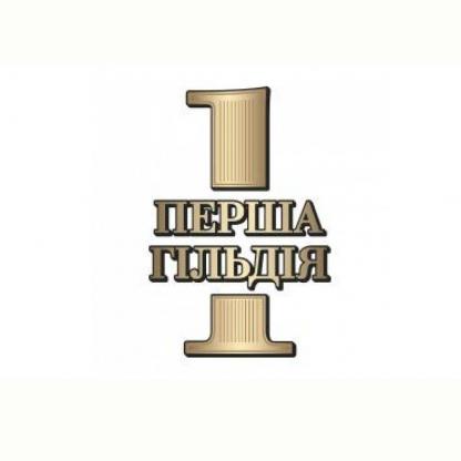 Горілка Перша Гільдія Поважна 0,5л 40%  Горілка класична на GRADUS.MARKET. Тел: 063 6987172. Доставка, гарантія, кращі ціни!