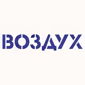 Горілка Особлива Воздух 1л 40% Горілка на GRADUS.MARKET. Тел: 063 6987172. Доставка, гарантія, кращі ціни!