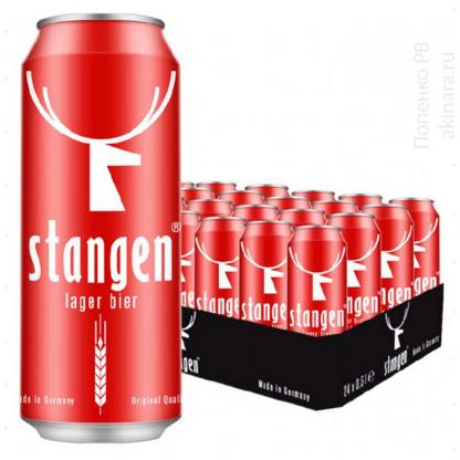 Пиво Stangen Lager Bier светлое фильтрованное 0,5л 5,4% Пиво и сидр в GRADUS.MARKET. Тел: 063 6987172. Доставка, гарантия, лучшие цены!