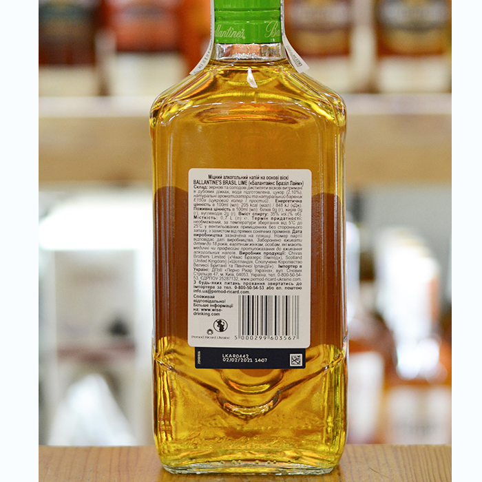 Виски Ballantine'S Brasil Lime 0,7л 35% Бленд (Blended) в GRADUS.MARKET. Тел: 063 6987172. Доставка, гарантия, лучшие цены!, фото3