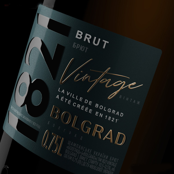 Шампанське Bolgrad 1821 Vintage Bolgrad Брют 0,75 л 10-13,5% Шампанське і ігристе вино на GRADUS.MARKET. Тел: 063 6987172. Доставка, гарантія, кращі ціни!, фото2